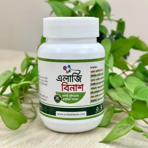 Allergy tablet